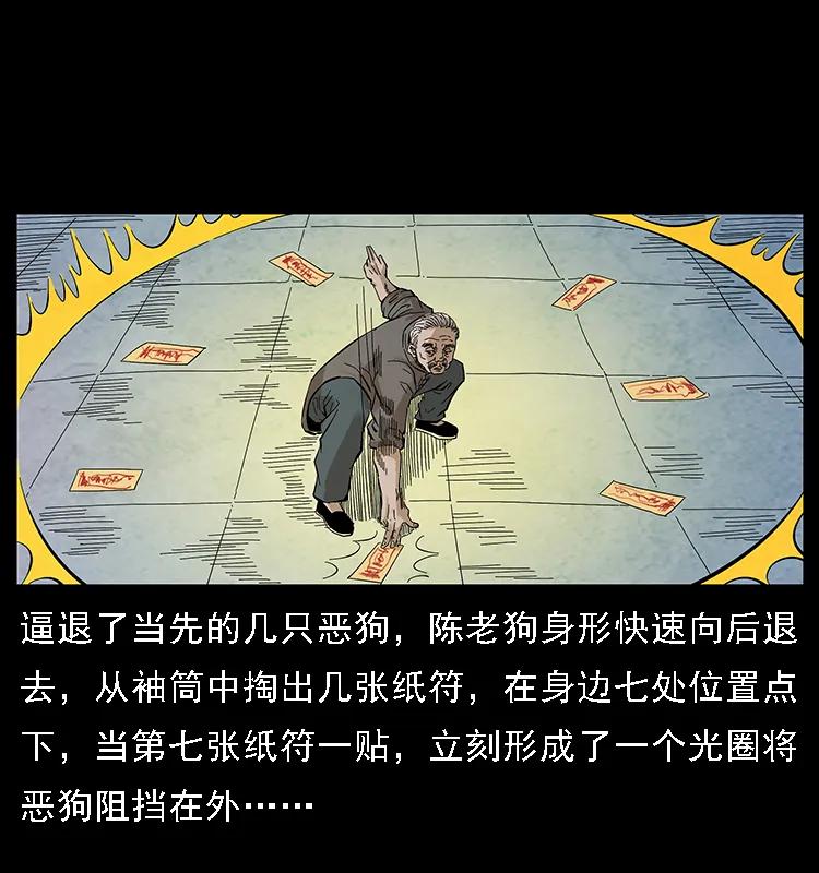 098 大阵师151
