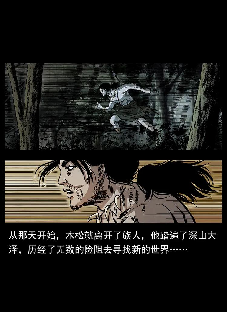 171 独龙河谷29