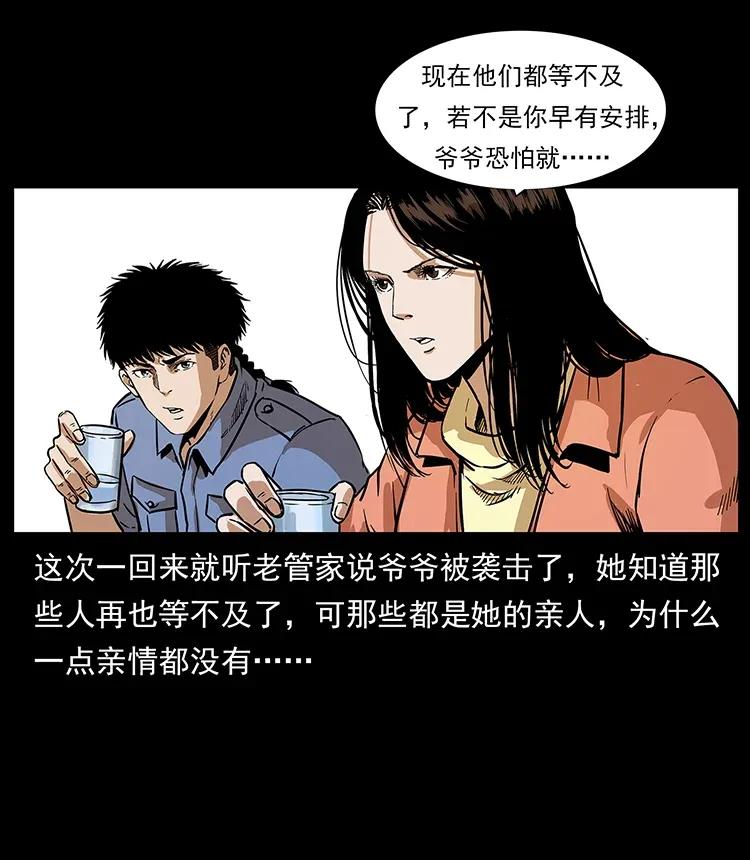 295 富人81