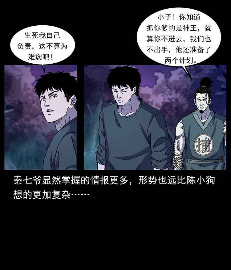 493 极幽52