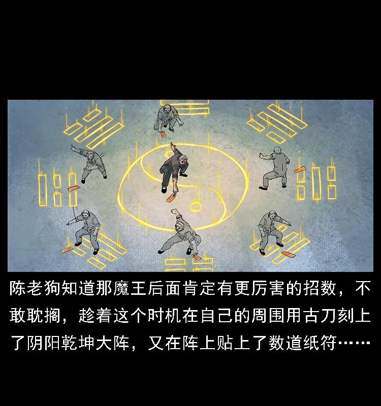 099 大阵师230
