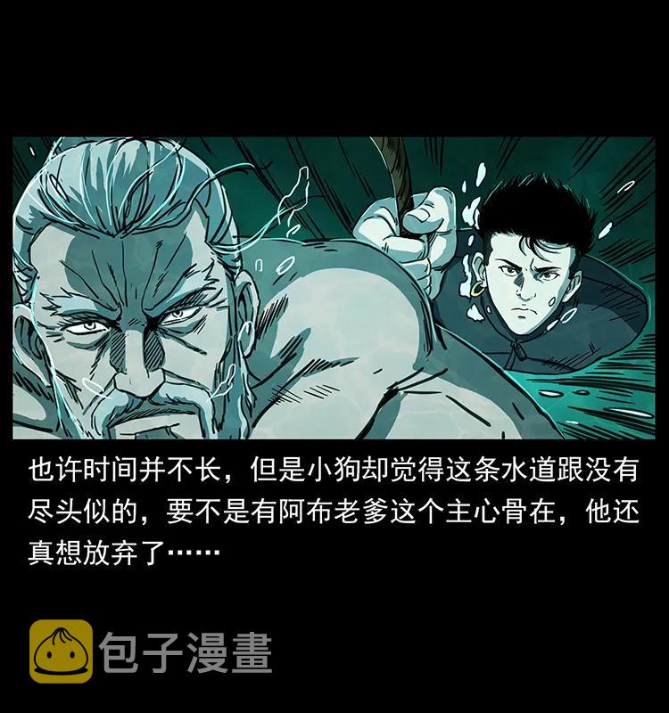 247 下海眼15