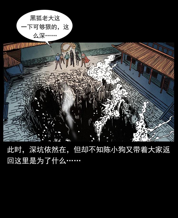 395 破壁11