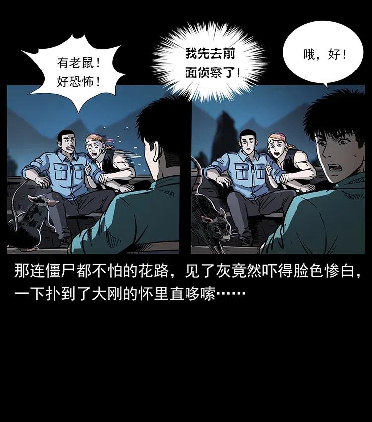 353 兄弟抱一下62