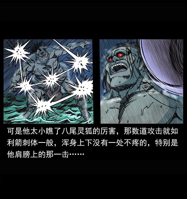 245 打不死的海阎王29