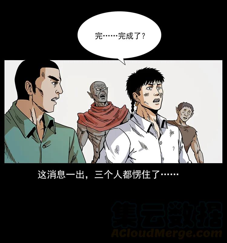 206 不断成长的陈小狗40