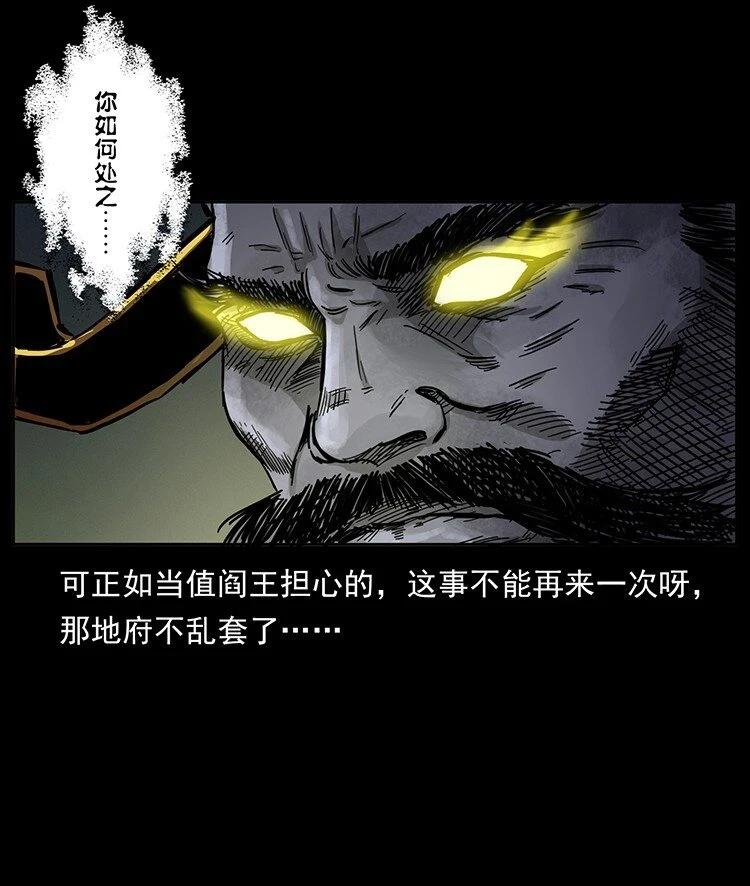 498 陆地神仙55