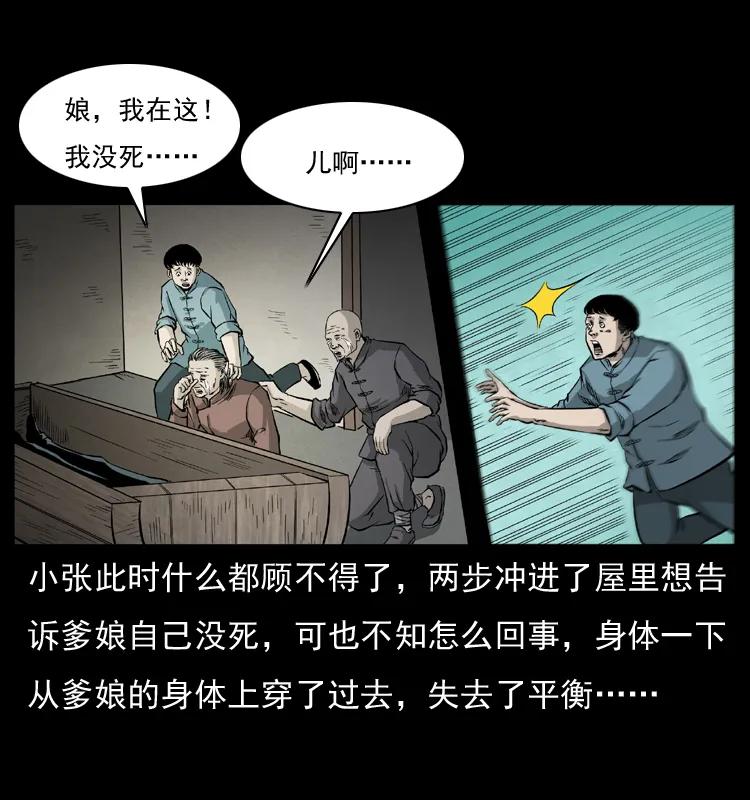 073 木匠67