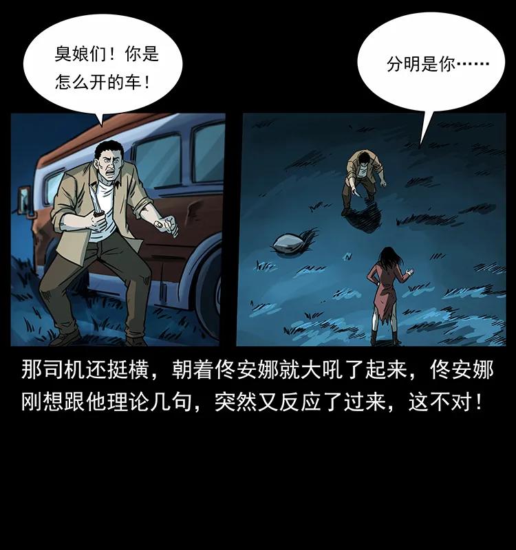 254 搬家67