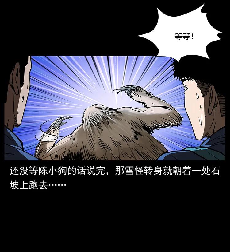 268 昆仑精灵25