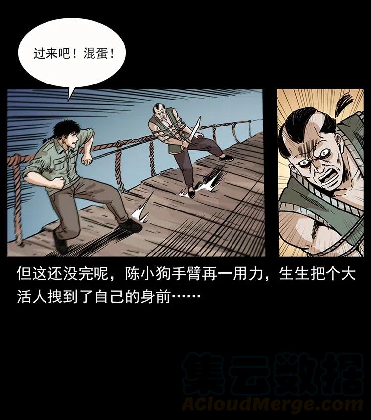 345 最后的净土60