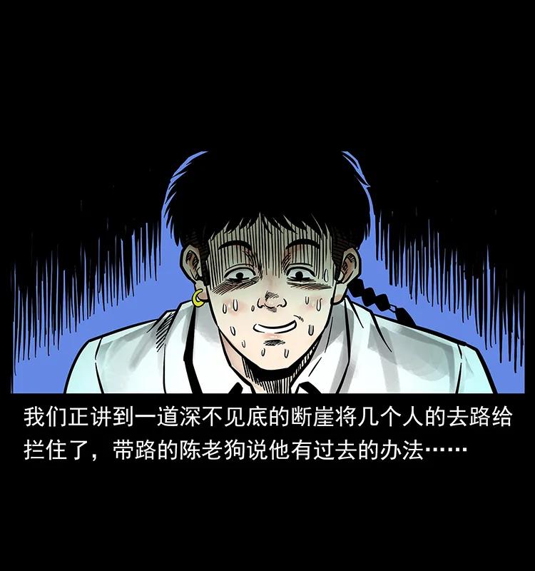 168 独龙乡1