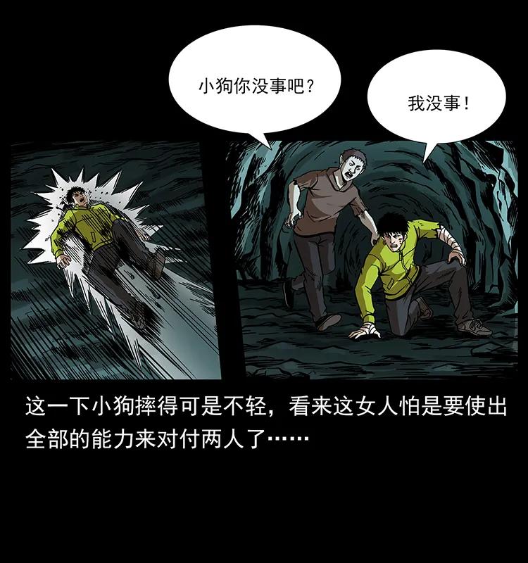 193 草蛊婆35