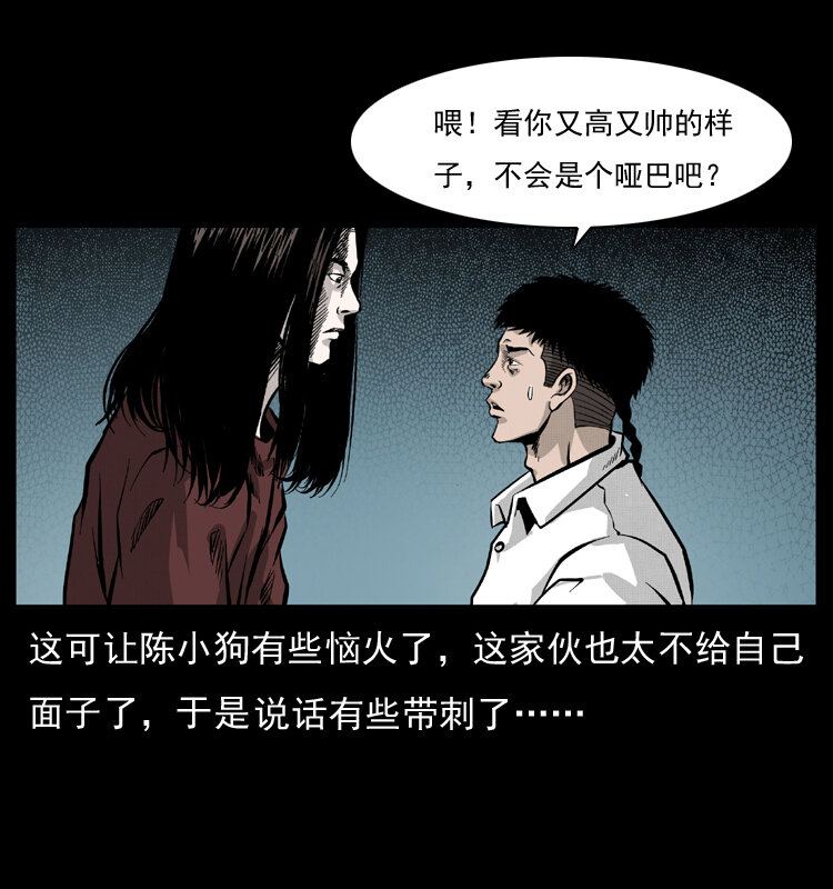 051 赤龙之仙儿42