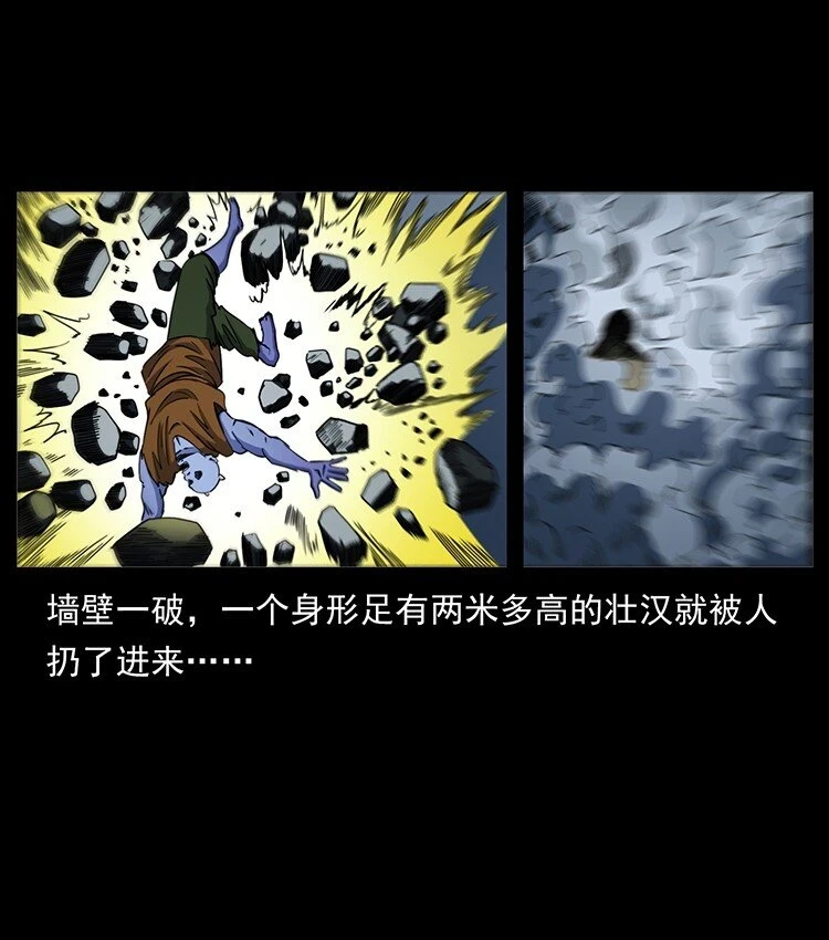 498 陆地神仙23