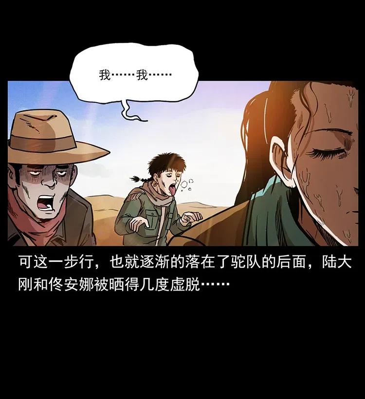 318 沙漠秃鹰3