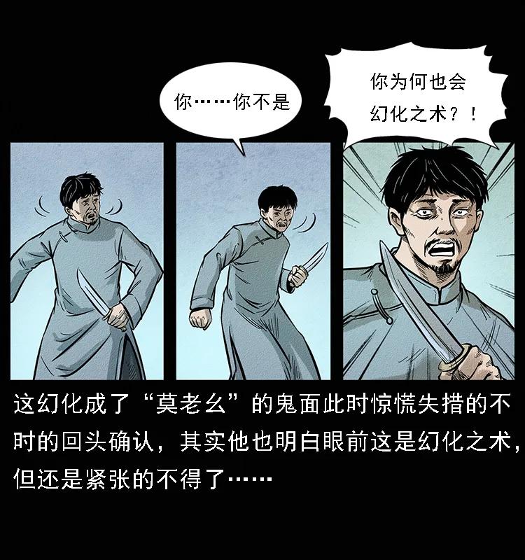 095 无害的杀手75