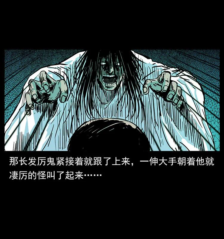 222 凶宅笔记61