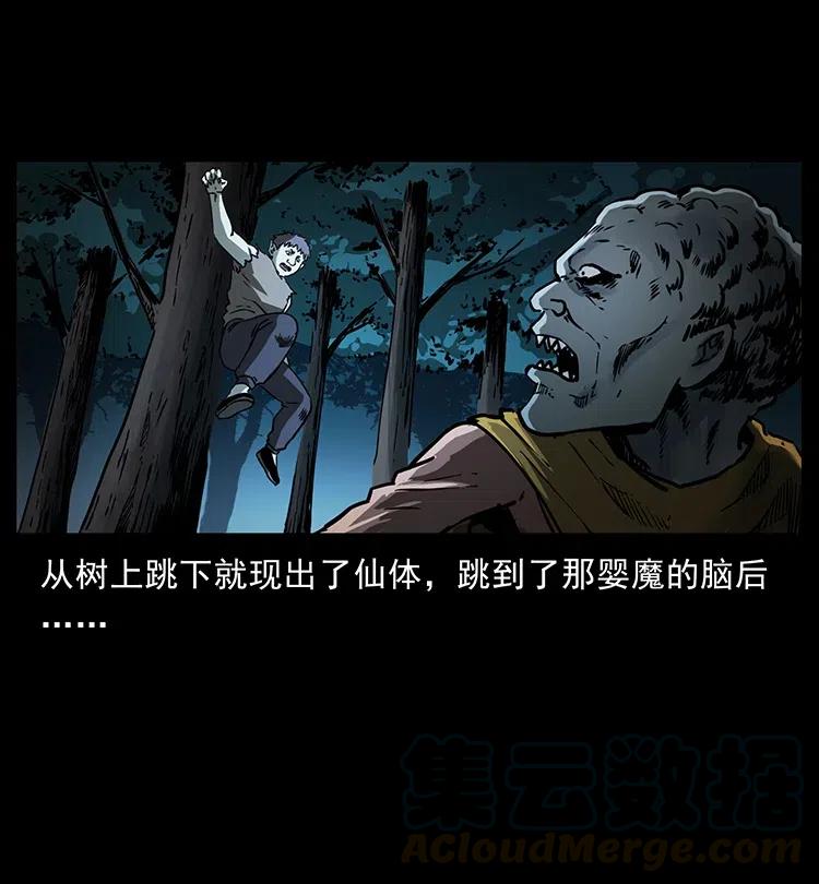 360 婴魔45