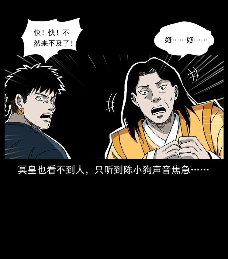 496 闹他个地覆天翻！80