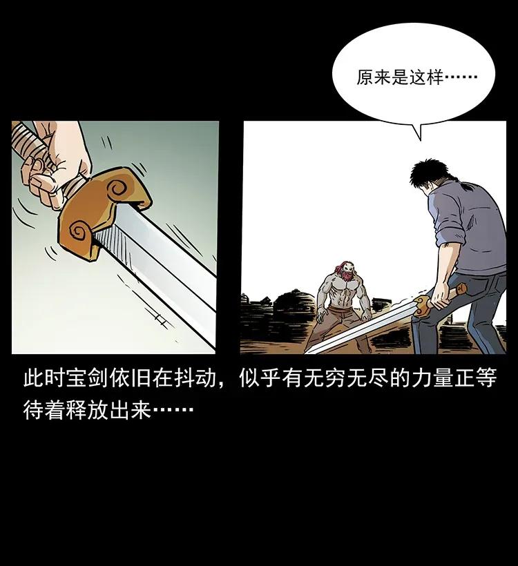 287 权谋87
