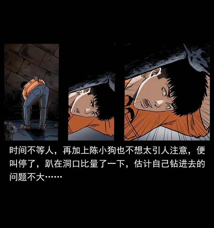 300 大冥皇34
