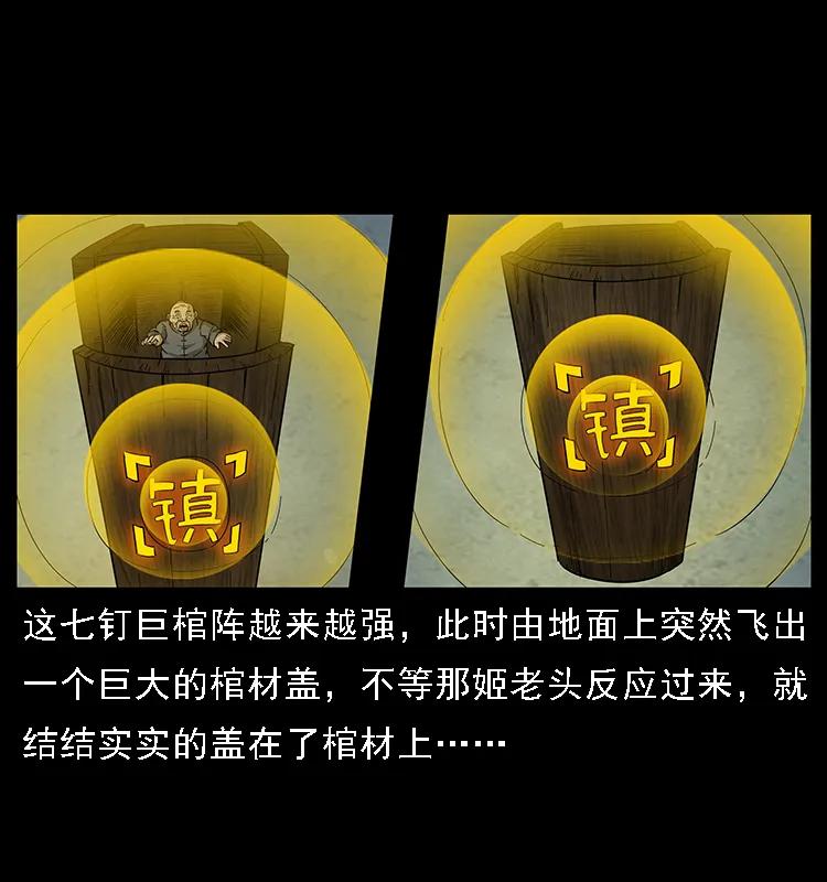 099 大阵师279
