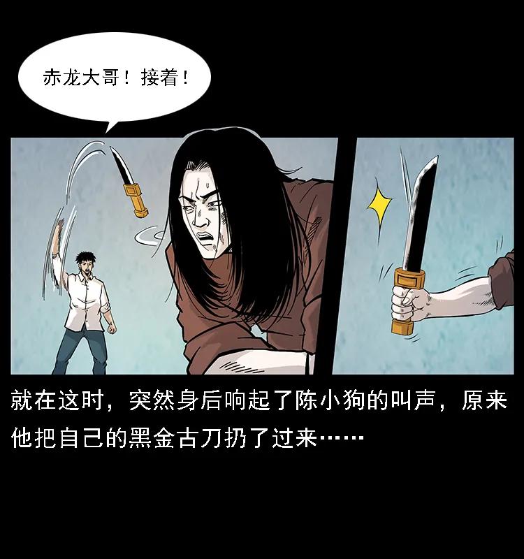 103 雷击昆仑奴23