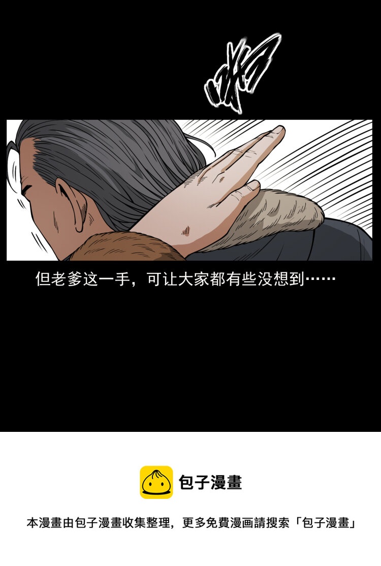 469 冻土的世界48