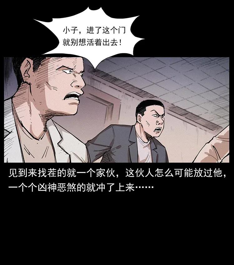 343 秦大麻烦的往事83