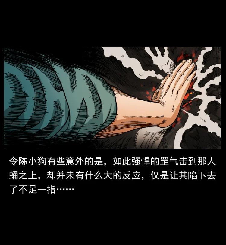 399 人之蛹58