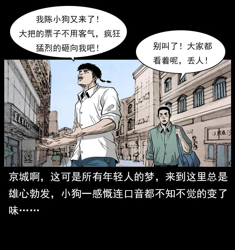 111 新的征程62