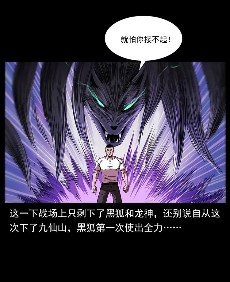 198 神级又如何87