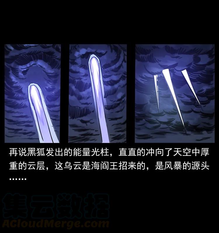 247 下海眼80