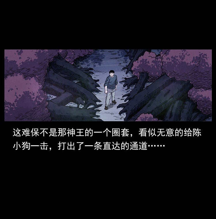 492 一路危机9