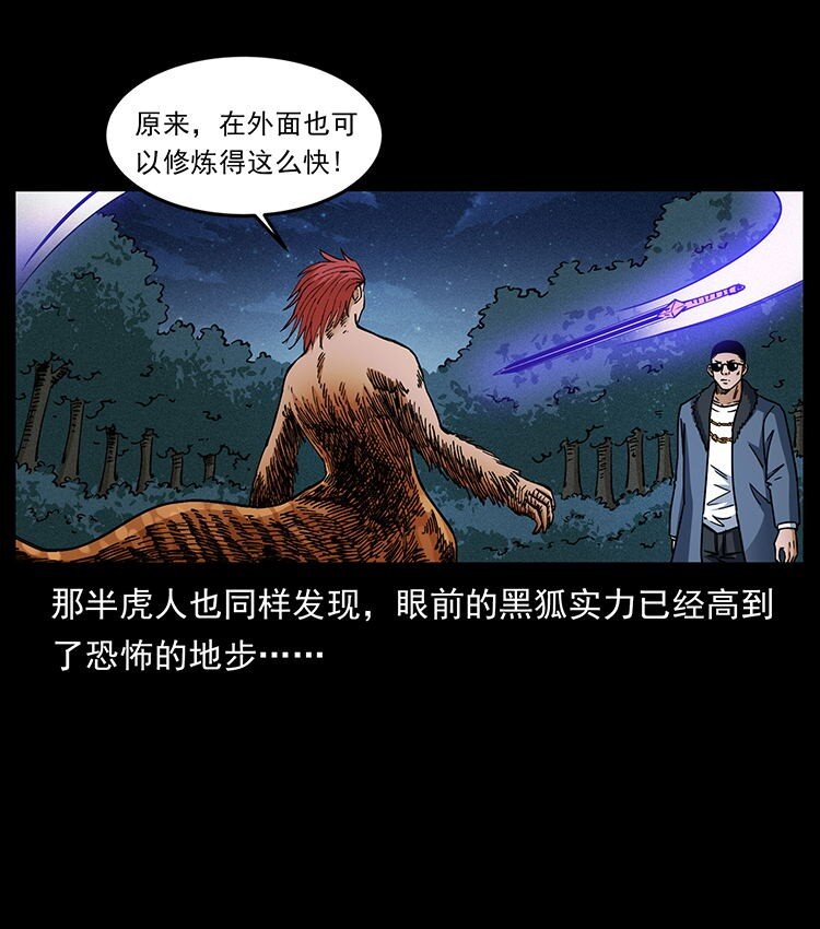 487 灾难开启！11