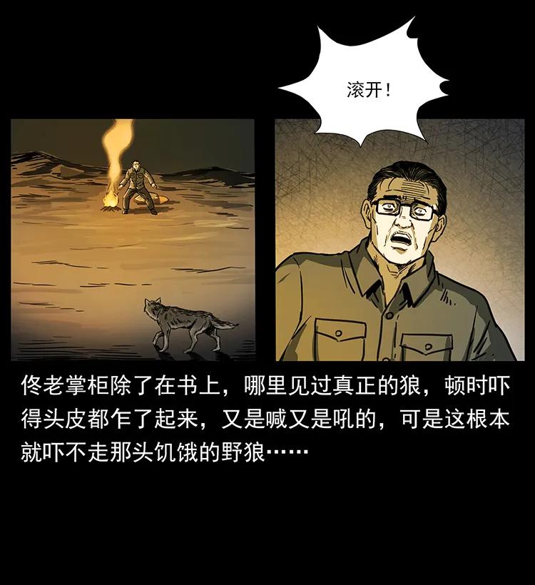 255 天阴石38