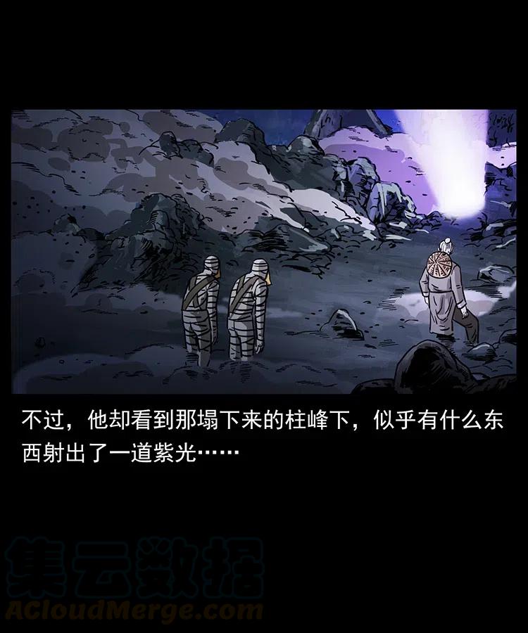 348 尸变80