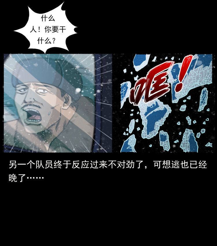 460 你才是猴子变的！49