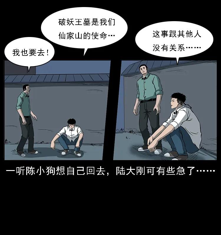089 出发39