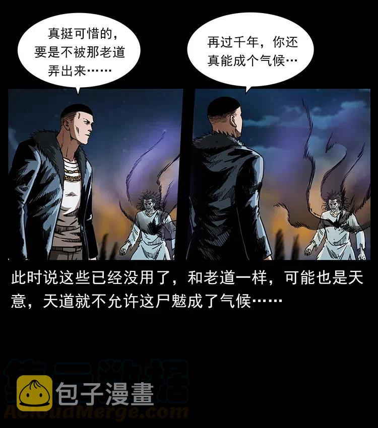 365 死的诅咒63