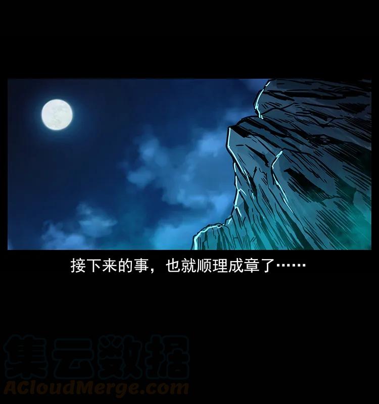 264 抚仙之战36