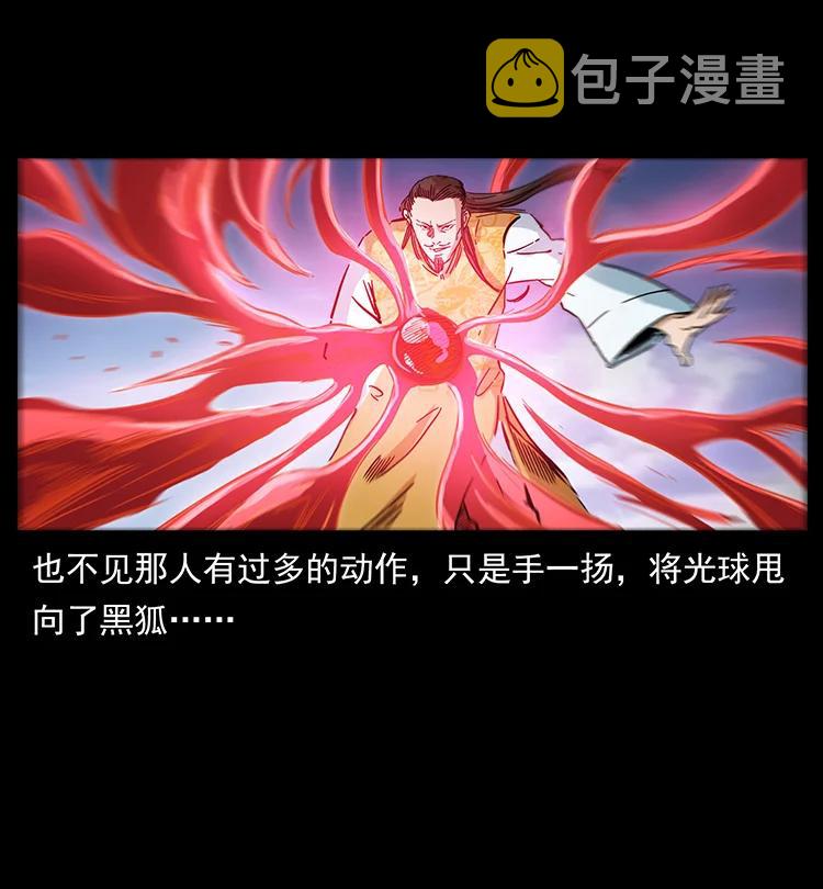 391 散仙58