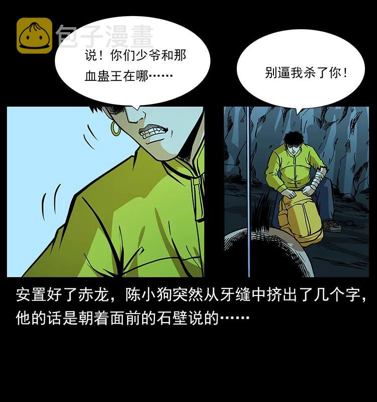 187 飞头降50