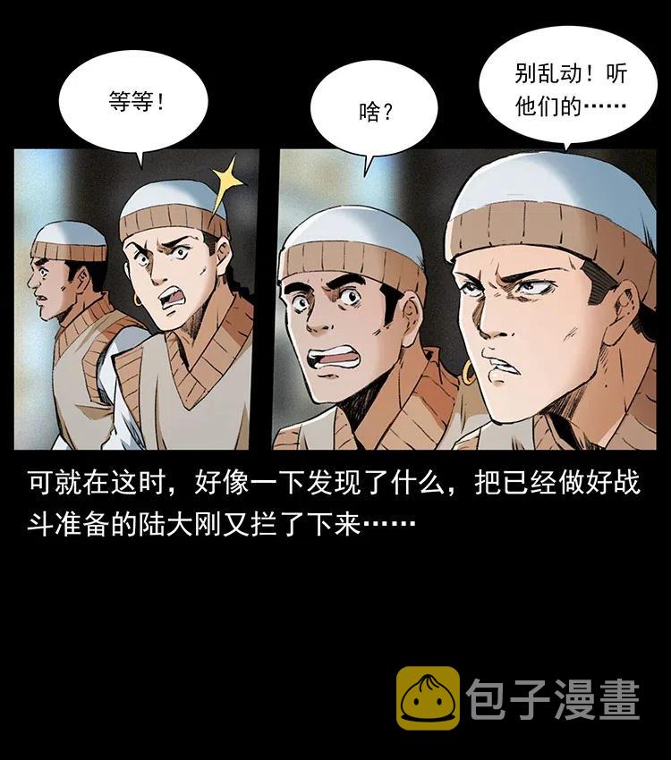 375 给老子抓起来！7