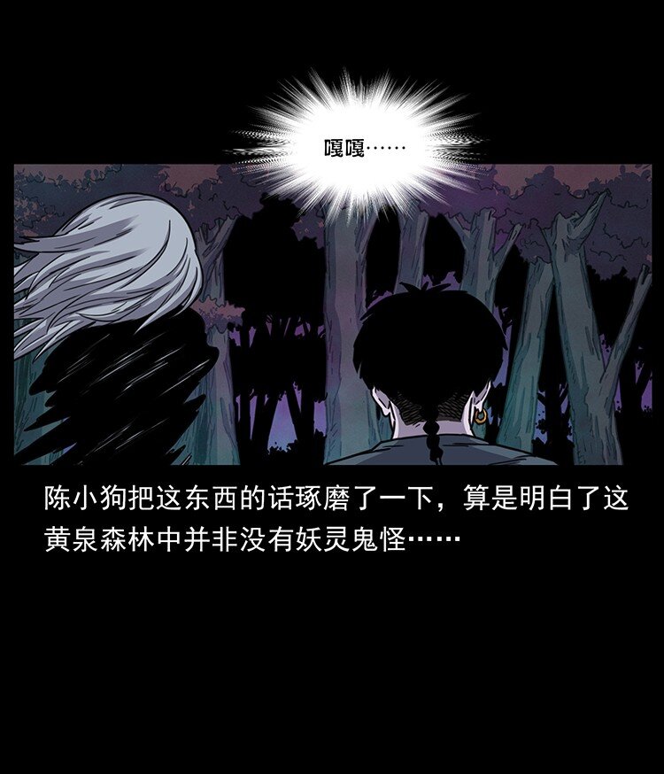489 劫难一重重80