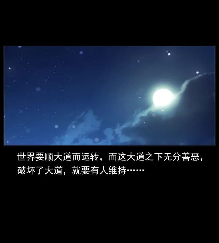 506 人间黎明（4）2