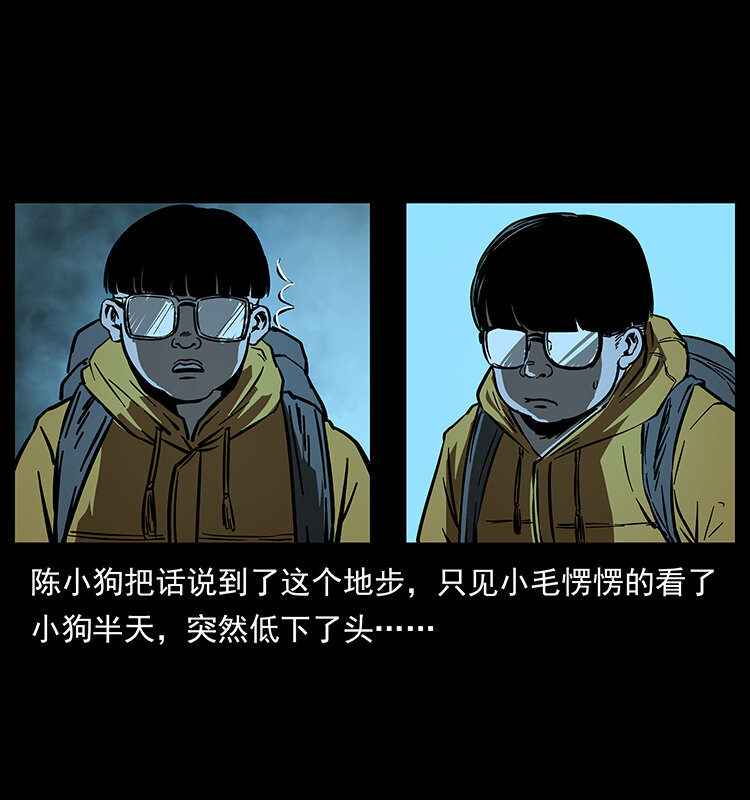 178 引蛇出洞72