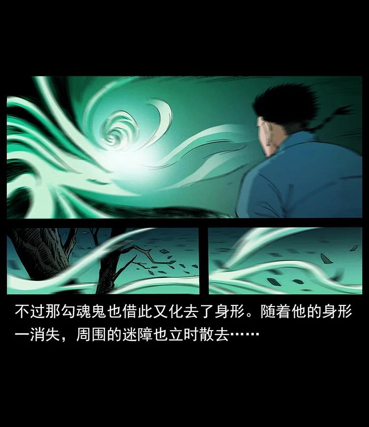 382 何处觅桃园、洪荒自有仙！50