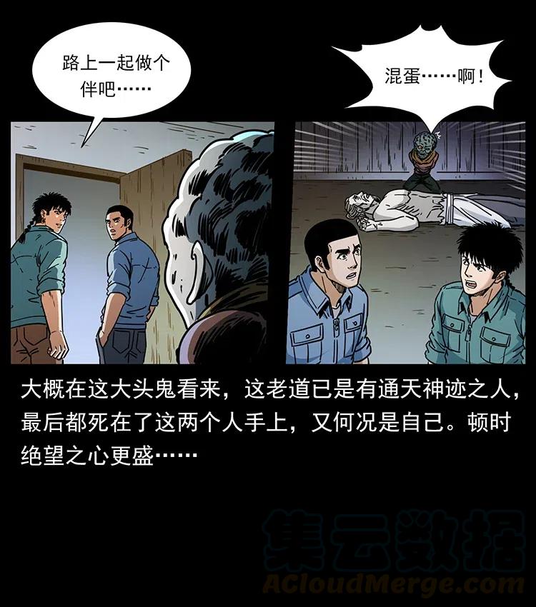 366 没错！就是刑讯逼供69